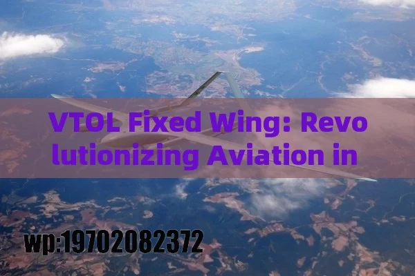 VTOL Fixed Wing: Revolutionizing Aviation in the US