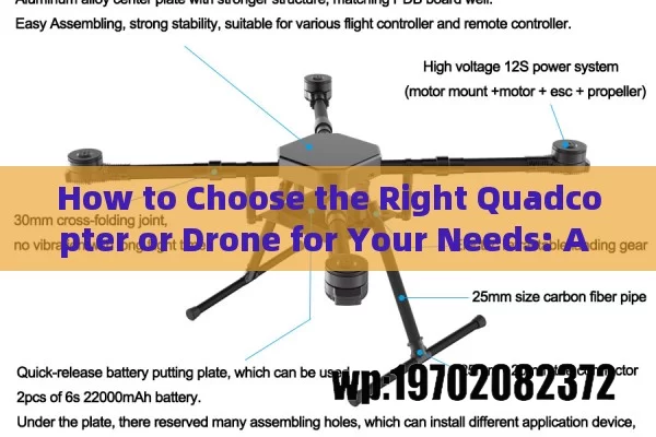 How to Choose the Right Quadcopter or Drone for Your Needs: A Comprehensive Guide